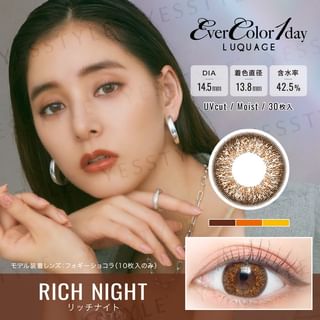 EverColor - LUQUAGE One-Day Color Lens Rich Night 30 pcs