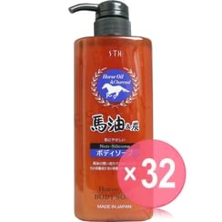 STH - Horse Oil & Charcoal Body Soap (x32) (Bulk Box)