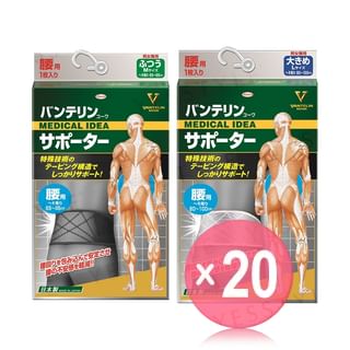 Kowa - Vantelin Kowa Back Support (x20) (Bulk Box)