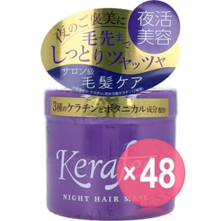 ASHIYA - Kerafee Night Hair Mask (x48) (Bulk Box)