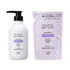 MAMA BUTTER - Lavender & Orange Hair Shampoo