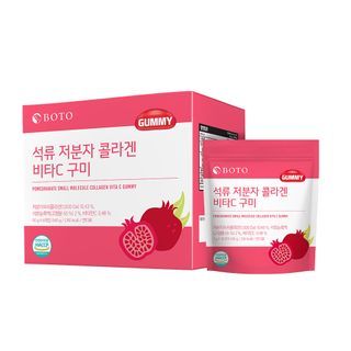 BOTO - Pomegranate Small Molecule Collagen Vita C Gummy Set
