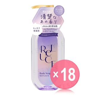 Cosmetex Roland - Reluce Perfume Body Soap Prism Lily (x18) (Bulk Box)