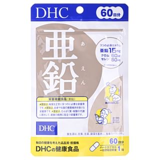 DHC - Zinc Capsule