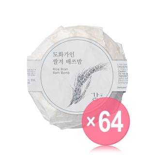 House of Dohwa - Rice Bran Bath Bomb (x64) (Bulk Box)