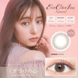 EverColor - Natural Sweet One-Day Color Lens Kugizuke no Kokoro 20 pcs