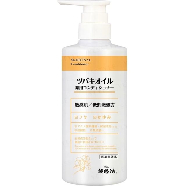 KUROBARA-Camellia Oil Medicated Conditioner