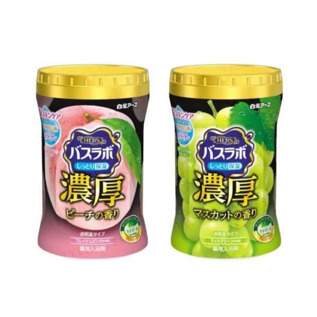 Hakugen-HERS Bathlab Bathing Powder Rich