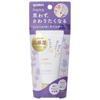 Yuskin - Hana Deep Moist Hand Cream