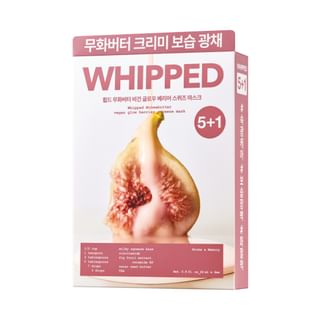 WHIPPED - Muhwabutter Vegan Glow Barrier Squeeze Mask Set