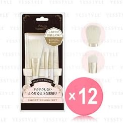 LUCKY TRENDY - Felicela Short Makeup Brush Set (x12) (Bulk Box)