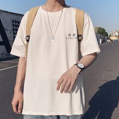 Dukakis - Elbow-Sleeve Japanese Character Print T-Shirt Dukakis - Elbow-Sleeve Japanese Character Print T-Shirt