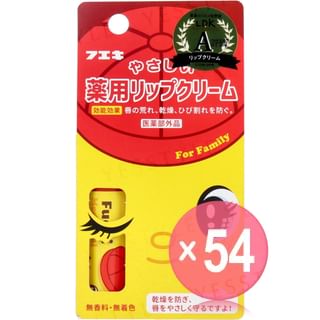 Fueki - Gentle Medicated Lip Balm (x54) (Bulk Box)