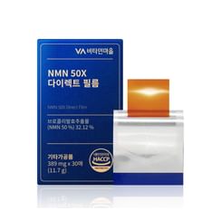 Vitamin village - NMN 50X Direct Film