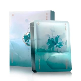 Florasis - Lotus Radiance Brightening Mask