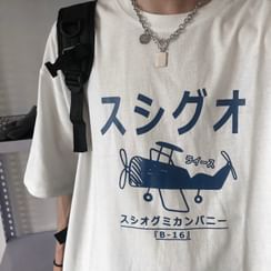 2DAWGS - Short-Sleeve Japanese Character Print T-Shirt