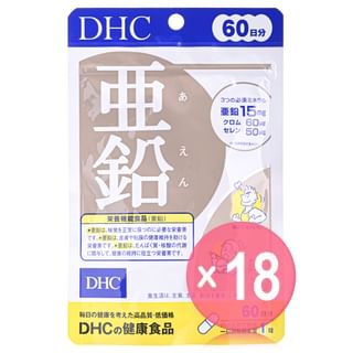DHC - Zinc Capsule (x18) (Bulk Box)