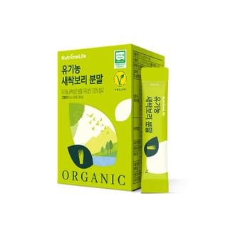 Nutrione - NutrioneLife Oragnic Barley Grass Powder