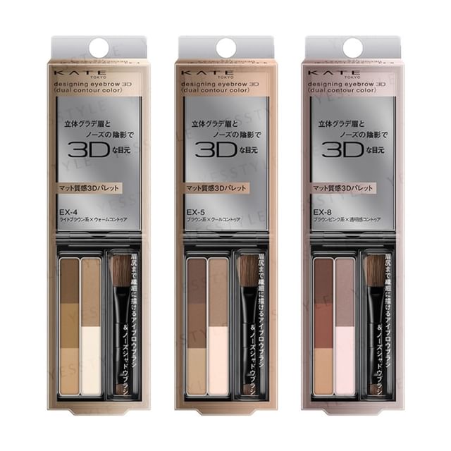 Kanebo-Kate Designing Eyebrow 3D Dual Contour