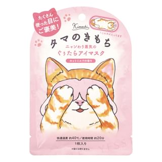 Kimochi - Cat Tama Hot Milk Hot Eye Mask