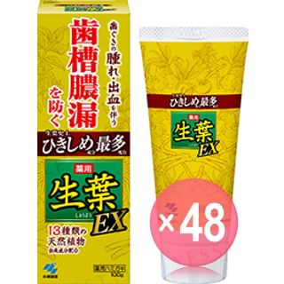 Kiribai - Fresh Leaf EX Toothpaste (x48) (Bulk Box)