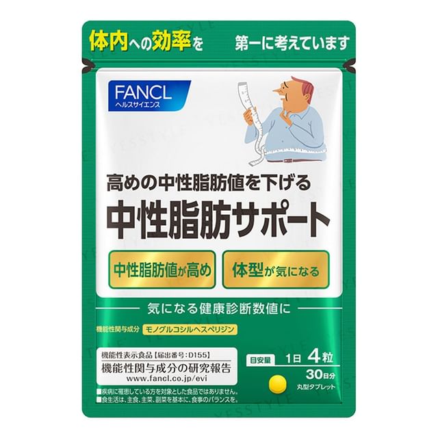 Fancl-Healthy Lipid Support