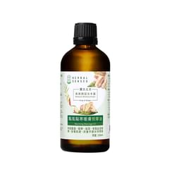 Herbal Senses - King of Ginger Malaysia Bentong Ginger Warming Massage Oil