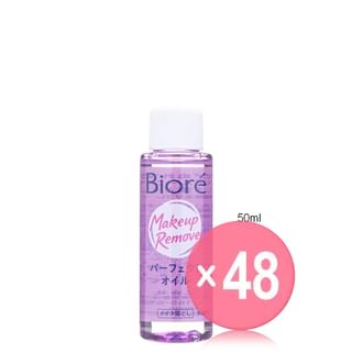 Kao - Biore Makeup Remover Perfect Cleansing Oil (x48) (Bulk Box)