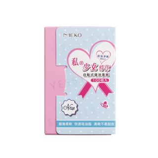 MEKO - Private Girls' Generation Oil-Absorbing Paper Small