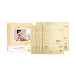su:m37 - Secret Essence Mask 3 Step Kit Set su:m37 - Secret Essence Mask 3 Step Kit Set
