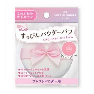 club cosmetics - Suppin Powder Puff