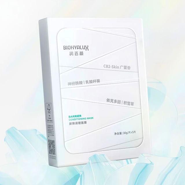 BIOHYALUX-Barrier Conditioning Mask Set - Masque réparateur barrière