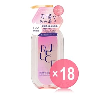 Cosmetex Roland - Reluce Perfume Body Soap Shiny Freesia (x18) (Bulk Box)