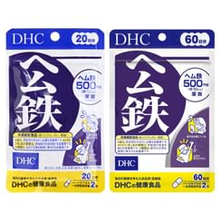 DHC - Heme Iron Capsule