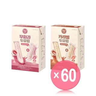 romand - Juicy Flash Lip Oil Soy Milk Edition Special Set - 2 Types (x60) (Bulk Box)