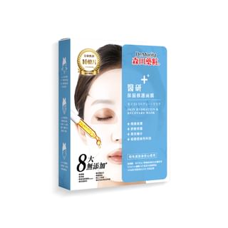 Dr. Morita - Skin Hydration & Recovery Mask