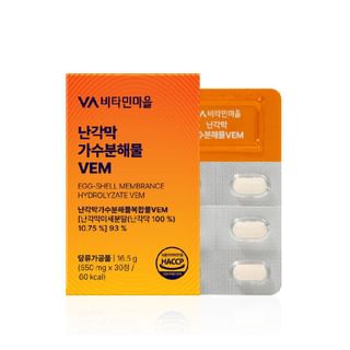 Vitamin village - Egg-Shell Membrane Hydrolyzate VEM