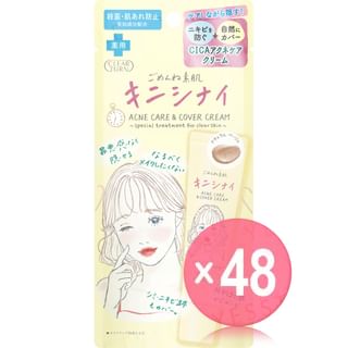 Kose - Clear Turn Acne Care & Cover Cream (x48) (Bulk Box)