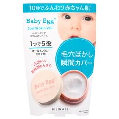 BIJINALL - Baby Egg Souffle Skin Veil