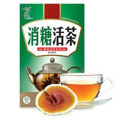 Herbs - De-glucose Tea Herbs - De-glucose Tea