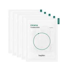 Bifida Mask Pack Set