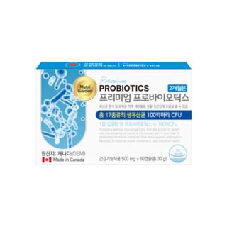 JUNGWONSAM - NutriGarden Premium Probiotics