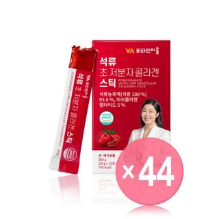 Vitamin village - Pomegranate Ultra Low Molecular Collagen Stick (x44) (Bulk Box)