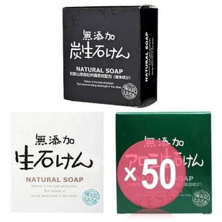 MAX - Natural Soap (x50) (Bulk Box)