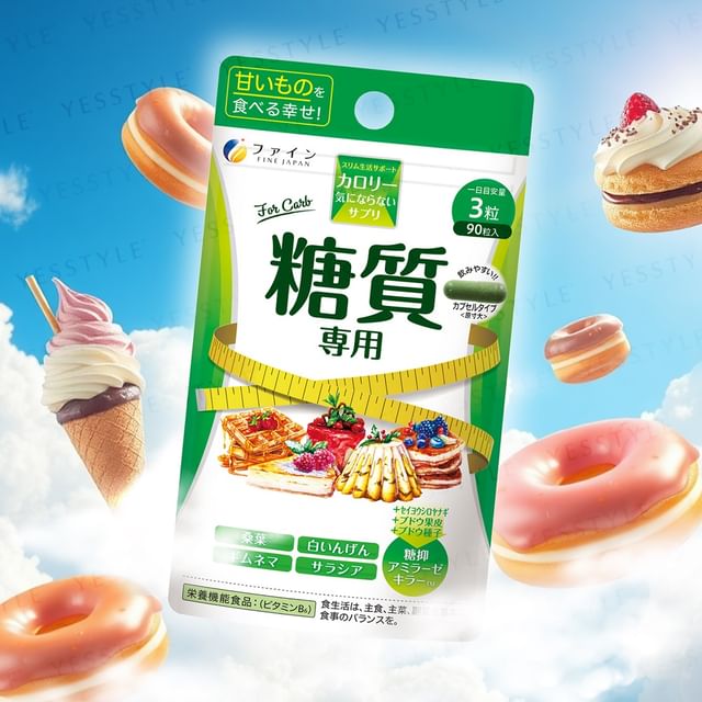 FINE JAPAN - Calorie Burn Capsules For Carbohydrate | YesStyle