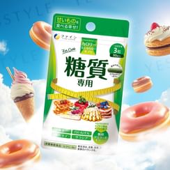 FINE JAPAN Calorie Burn Capsules For Carbohydrate
