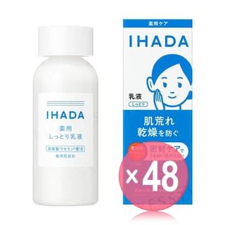 Shiseido - IHADA Emulsion (x48) (Bulk Box)