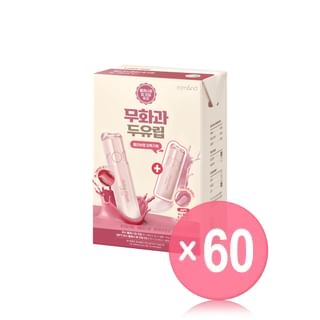 romand - Juicy Flash Lip Oil Soy Milk Edition Special Set - 2 Types (x60) (Bulk Box)