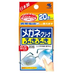Kobayashi - Glasses Cleaner Wipe