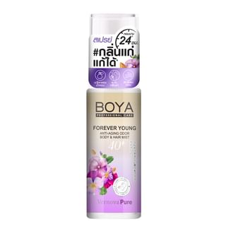 BOYA - Forever Young Anti-Aging Odor Body & Hair Mist Lively
